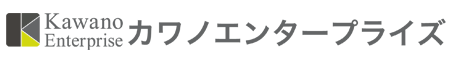 カワノエンタープライズ